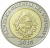 фото Уругвай 10 песо 2015 UNC (KM#141)