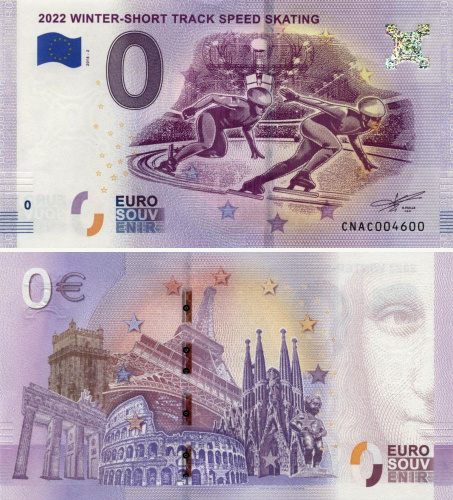 фото Китай 0 ЕВРО 2018 «Шорт-трек» UNC