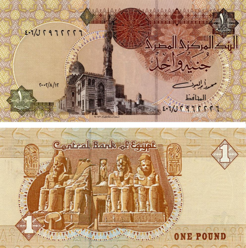 фото Египет 1 фунт 1978-2008 UNC (P50)