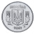 изображение Украина 2 копейки 2012 UNC фото Украина 2 копейки 2012 UNC