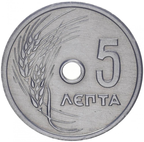 фото Греция 5 лепт 1971 XF (KM#77)