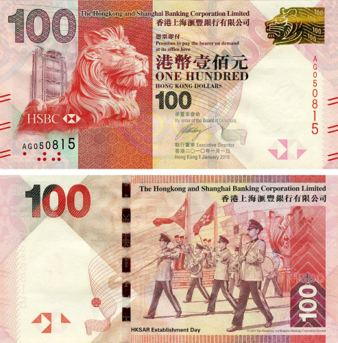 фото Гонконг 100 долларов 2010 UNC банк HSBC (P214a)