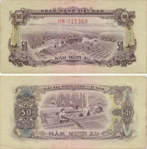 фото Вьетнам 50 су 1966 UNC