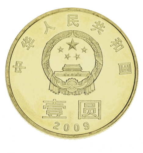 фото Китай 1 юань 2009 UNC Охрана окружающей среды