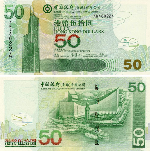 фото Гонконг 50 долларов 2005 UNC банк BOC (P336b)