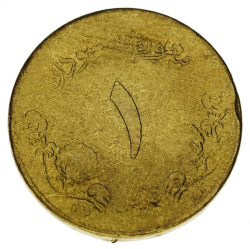 фото Судан 1 гирш 1976-1989 F-VF