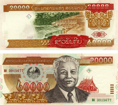 фото Лаос 20000 кип 2002 UNC (P36a)