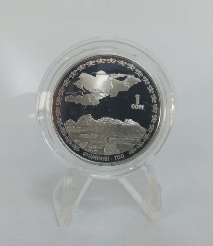 фото Киргизия 1 сом 2009 UNC (km#31)