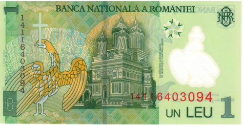 фото Румыния 1 лей 2005 UNC (P117)