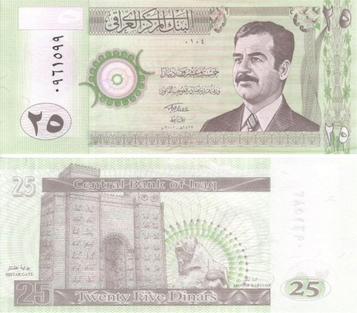фото Ирак 25 динаров 2001 UNC (P86)