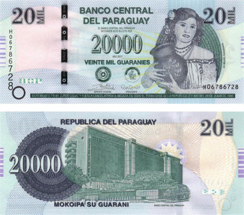 фото Парагвай 20000 гуарани 2017 UNC (P238)