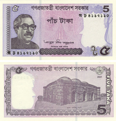 фото Бангладеш 5 така 2021 UNC (P64A)