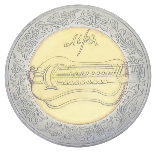 фото Украина 5 гривен 2004 «Лира» UNC (KM#333)