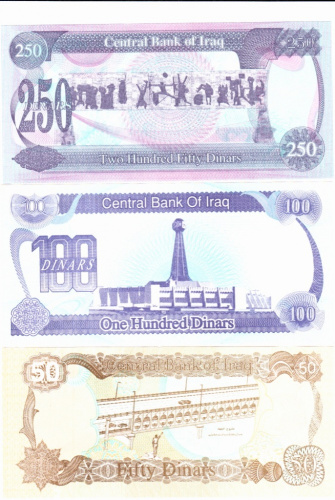 фото Ирак набор из 7 банкнот UNC