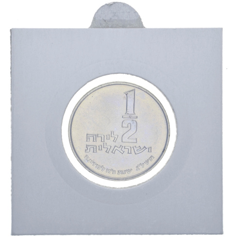 фото Израиль 1/2 шекелей F-VF "Ханука"