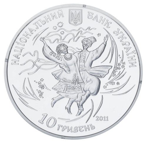 фото Украина 10 гривен 2011 Серебро UNC Гопак (Ag 925, унция, 31.1 грамм)