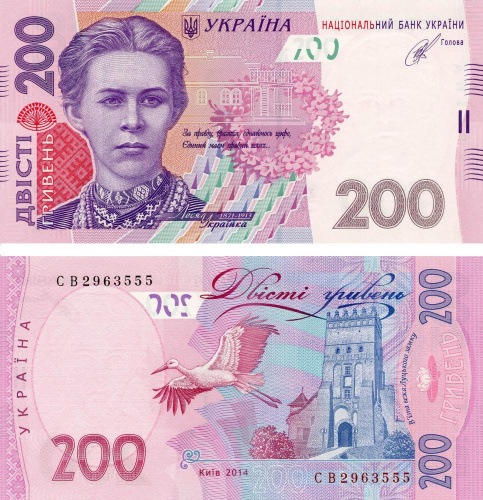 фото Украина 200 гривен 2014 Кубив UNC (P123d)