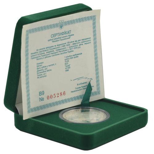 фото Украина 1000000 карбованцев 1996 Серебро Proof Михаил Грушевский (Ag 925, 15,55 грамм)