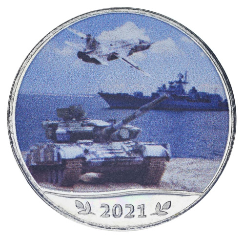 фото Украина 10 карбованцев 2021 UNC Вооруженные силы Украины (ВСУ)