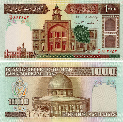 фото Иран 1000 риалов 1982 UNC (P138d)