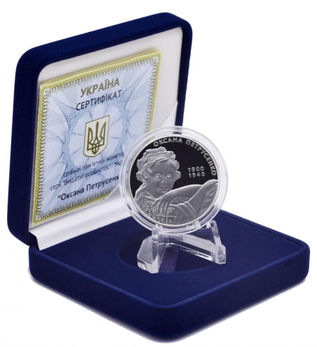 фото Украина 5 гривен 2010 Серебро Proof Оксана Петрусенко (Ag 925, 15,55 грамм)