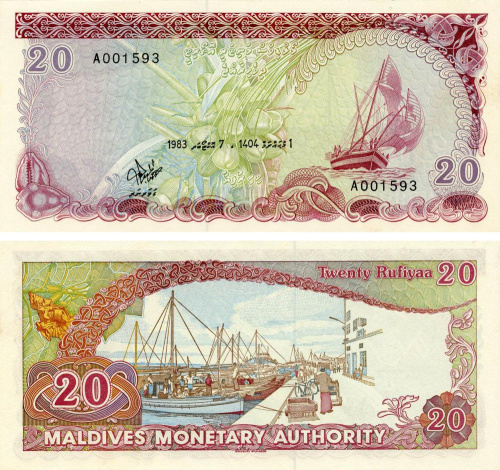 фото Мальдивы 20 руфий 1983 UNC (P12a)
