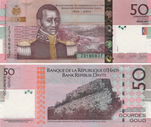 фото Гаити 50 гурдов 2014 UNC (P274e)