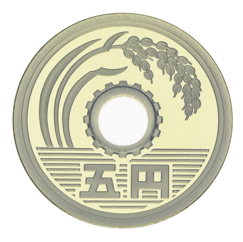 фото Япония 5 йен 2005 Proof