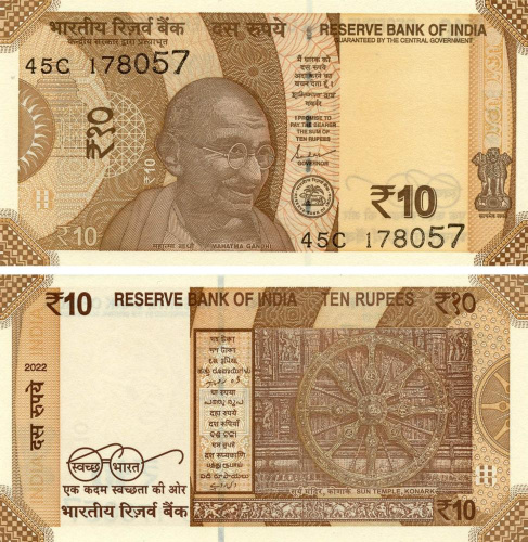 фото Индия 10 рупий 2022 UNC (P109)