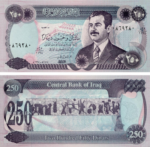 фото Ирак 250 динаров 1995 UNC (P85)