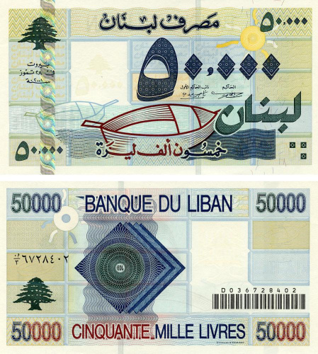 фото Ливан 50000 ливров 2001 UNC (P82)