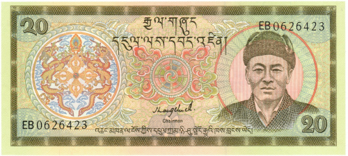 фото Бутан 20 нгултрум 1986-1992 UNC (P16)