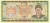 фото Бутан 20 нгултрум 1986-1992 UNC (P16)