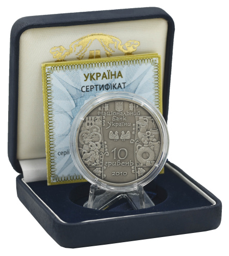 фото Украина 10 гривен 2010 Серебро UNC Гончар (Ag 925, унция, 31.1 грамм)