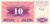 фото Босния и Герцеговина 10 динаров 1992 UNC (P10)