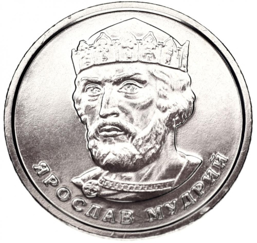 фото Украина 2 гривны 2019 Ярослав Мудрый UNC