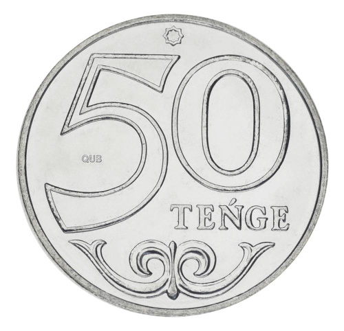 фото Казахстан 50 тенге 2025 UNC