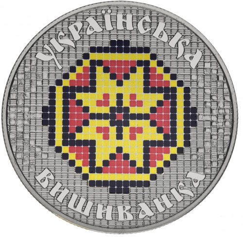 фото Украина 5 гривен 2013 «Украинская вышиванка» UNC