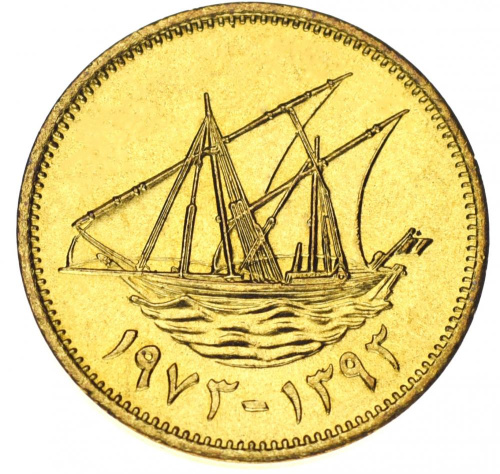 фото Кувейт 1 фил 1973 F-VF Парусник