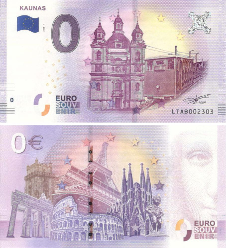 фото Литва 0 ЕВРО 2018 «Каунас» UNC