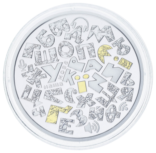 фото Украина 10 гривен 2023 Серебро UNC Украинский язык (Ag 925, унция, 31,1 грамм)